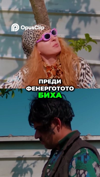 Риболов_ Забрани, горски и стари времена