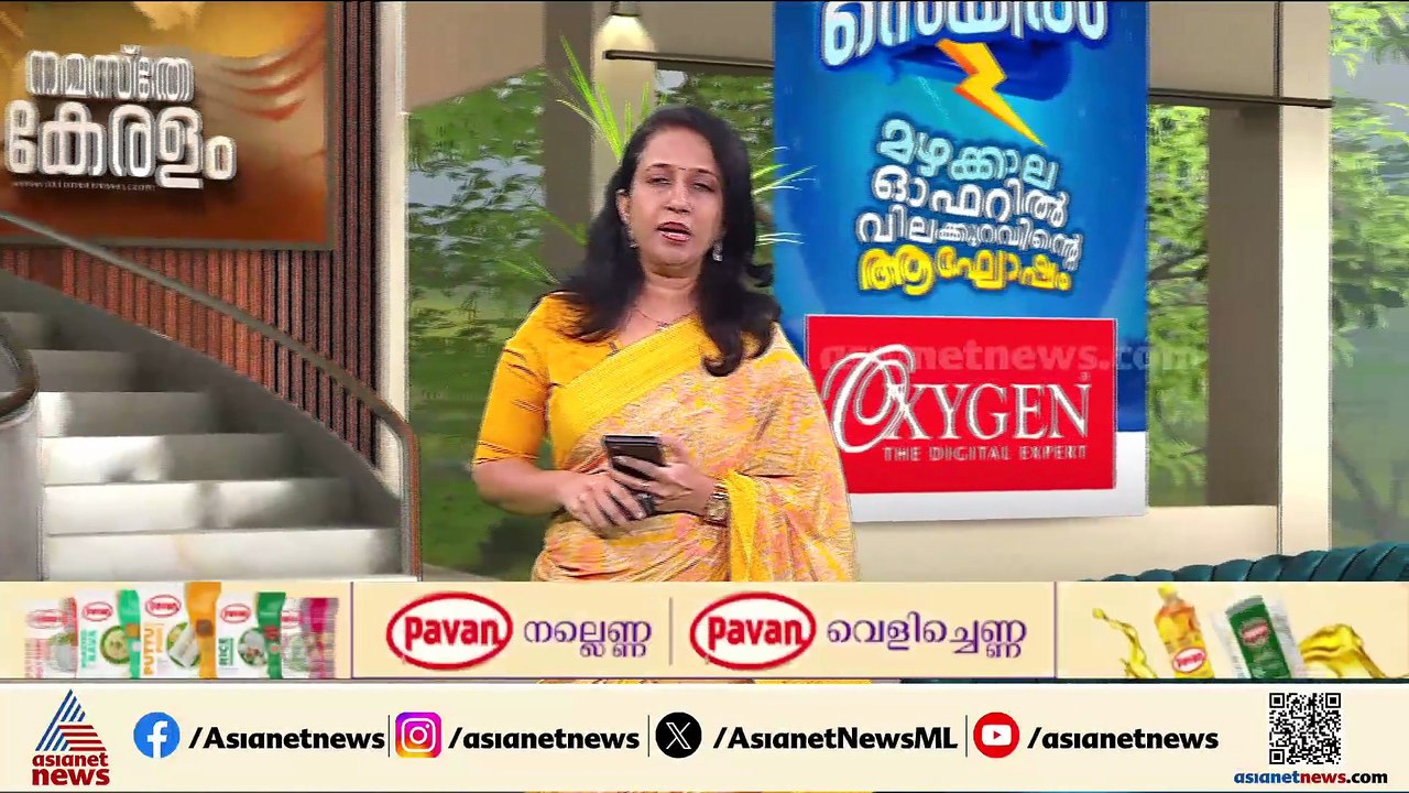 മാസപ്പടി കേസിൽ നിർണായക നീക്കവുമായി ഇ ഡി; ഒമ്പത്...