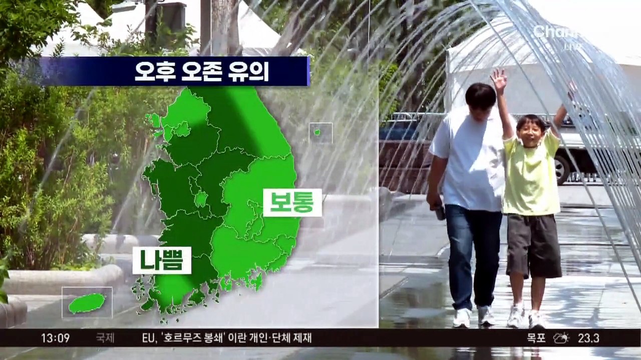 [날씨]맑고 자외선 강해…강원 소나기