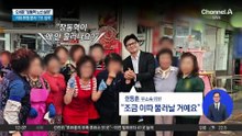 한동훈 “대통령이 공소취소 하면 탄핵할 것”