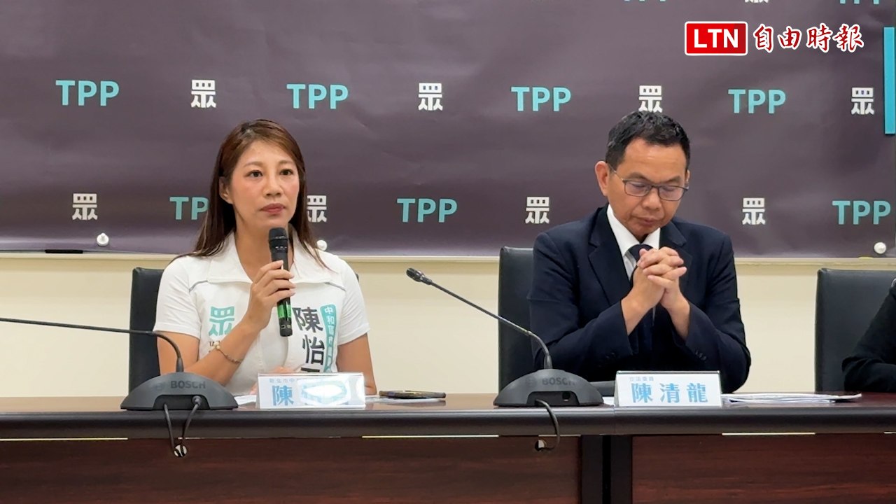 再批蘇巧慧胞妹公司「要補助」！ 陳怡君：蘇不適任立委、請退選新北