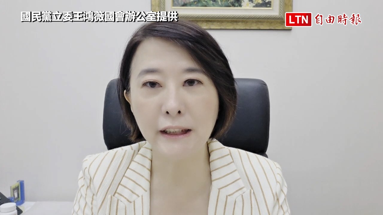 綠批藍白延會保護涉案立委 王鴻薇反嗆：誰罩欠1.7億吳乃仁？