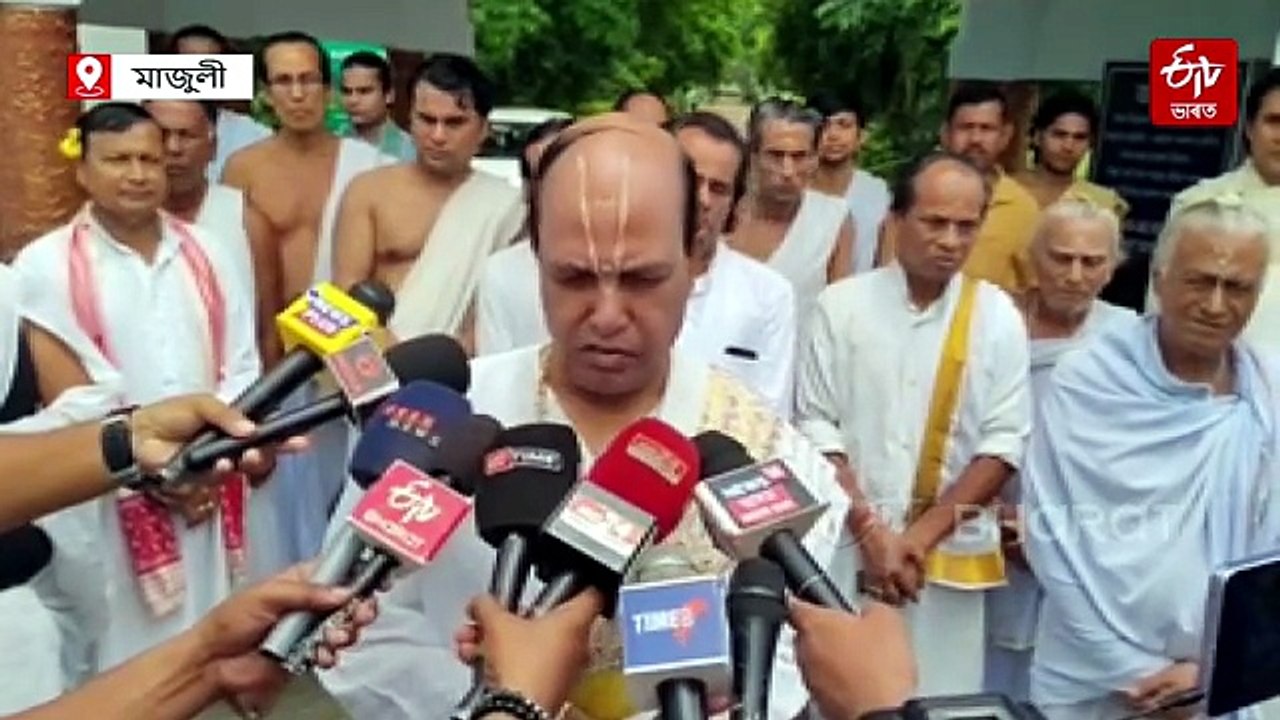 ব্ৰিটিছ পাৰ্লিয়ামেণ্টত বাজিব অসমৰ সত্ৰীয়া সংস্কৃতিৰ জয়ধ্বনি