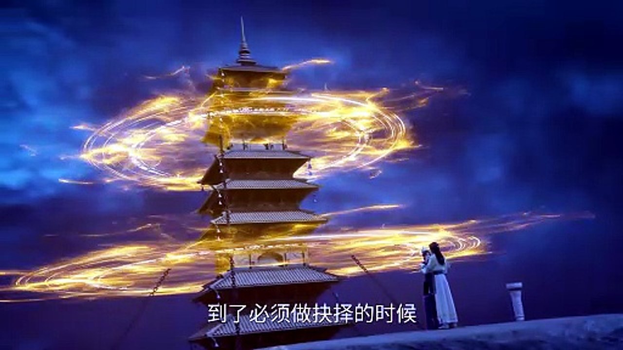 Sword and Fairy 3 Episode 26 (2K)