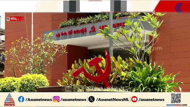 'നേതൃമാറ്റ ആവശ്യം അംഗീകരിക്കില്ല'; വിമർശനങ്ങൾ കാറ്റിൽ പറത്തി സിപിഎം
