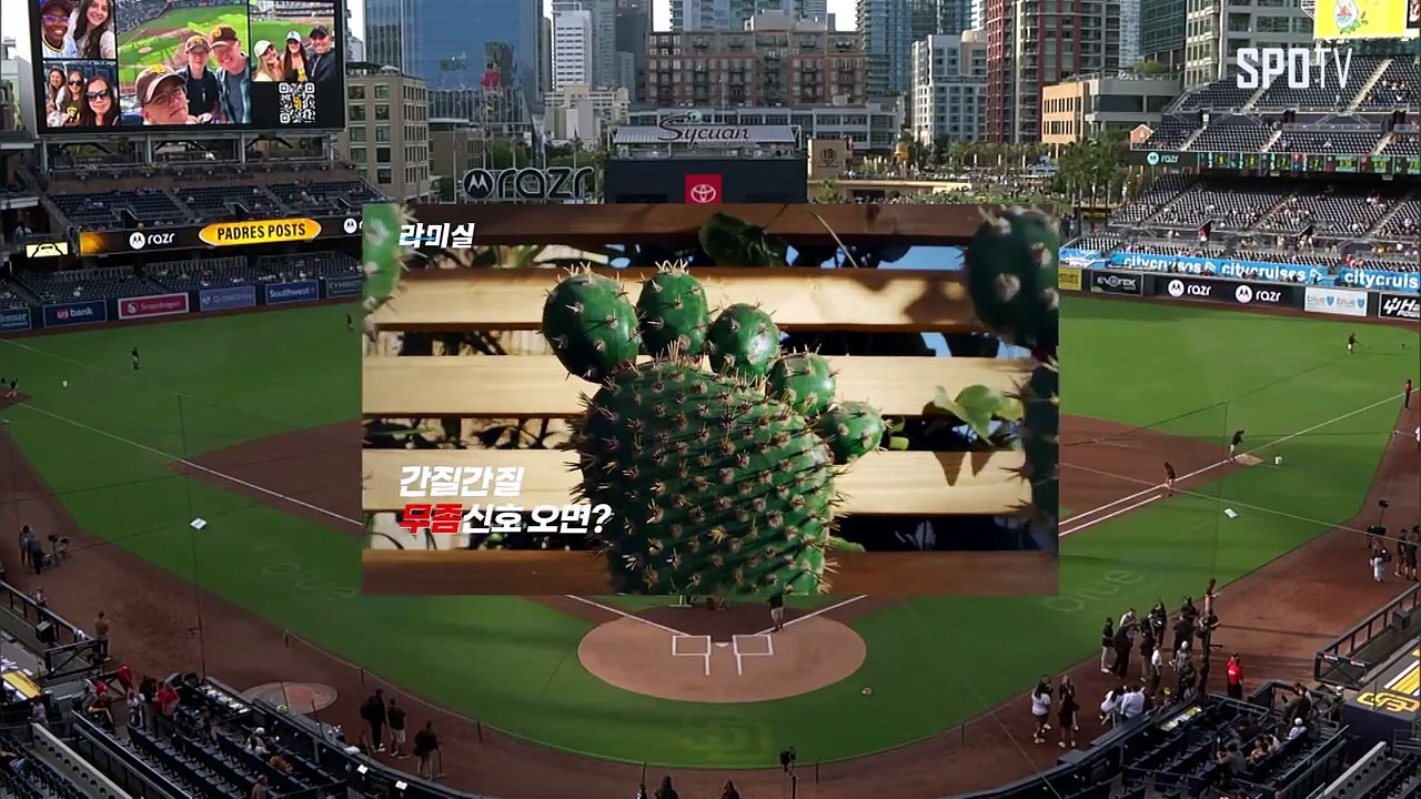 스포츠중계 빠른티비 [MLB] 신시내티 vs 샌디에이고 하이라이트 하이라이트 2026.06.09 (화) 1040
