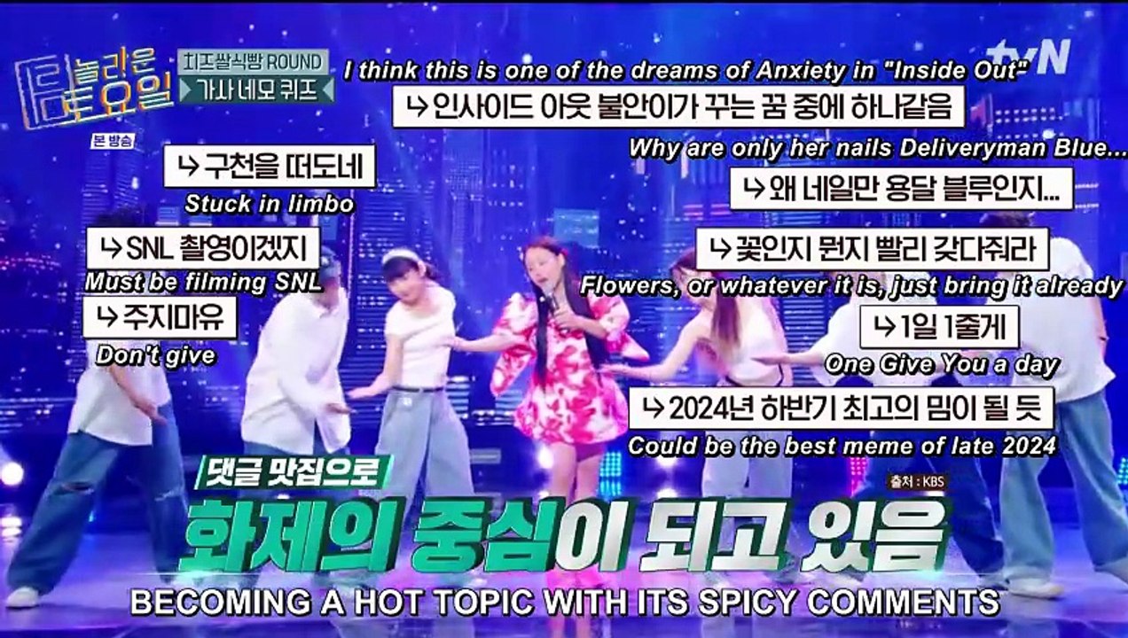 [ENG SUB] Amazing Saturday 330 (240831)