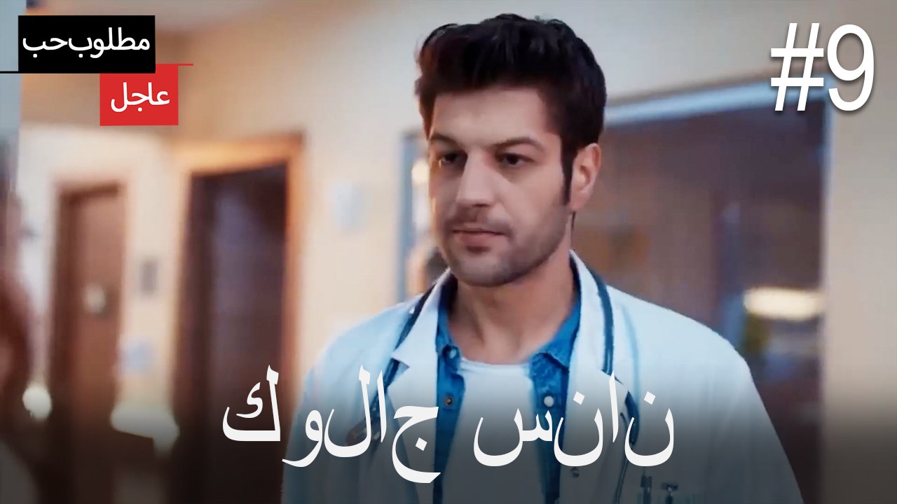 كولاج سنان#9