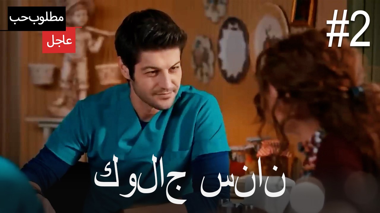 كولاج سنان#2