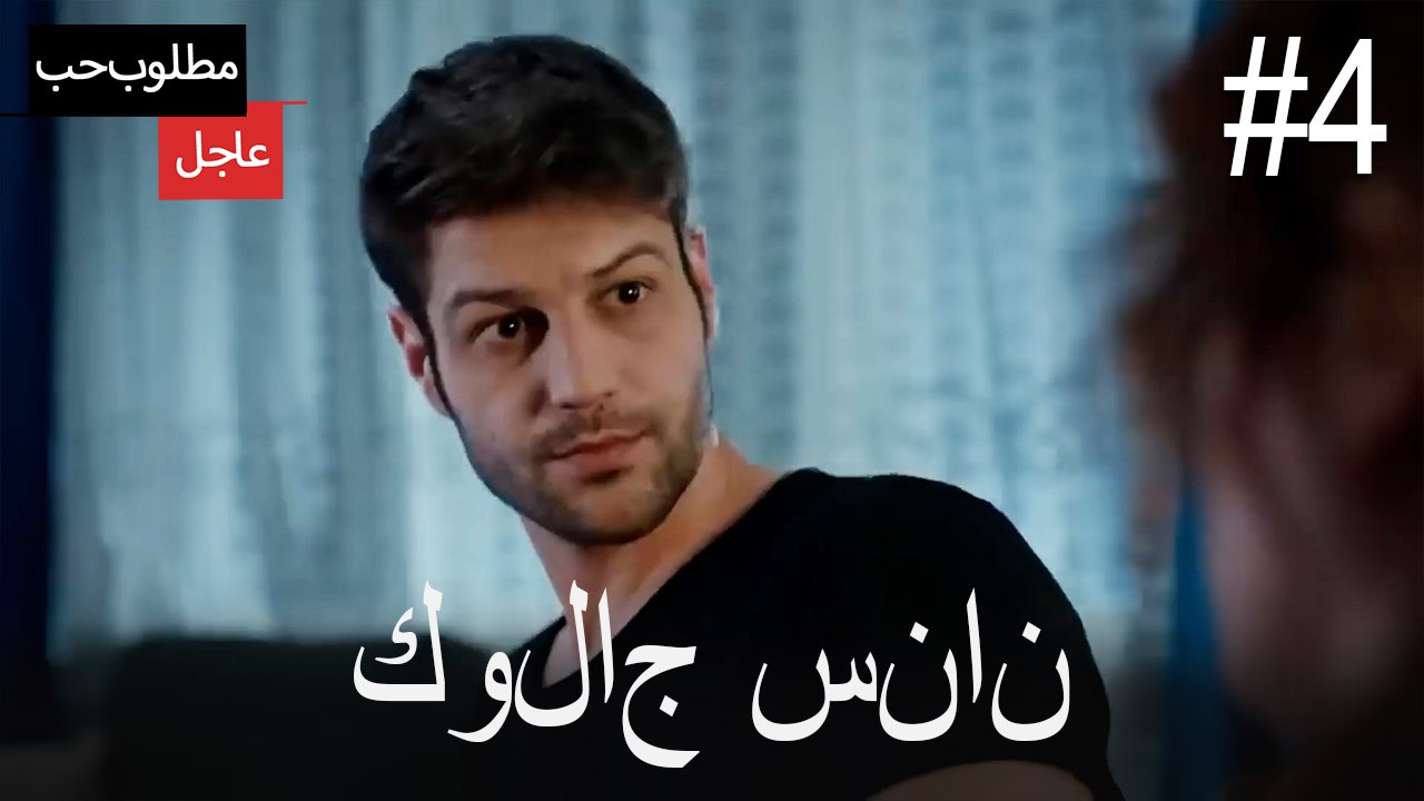 كولاج سنان#4