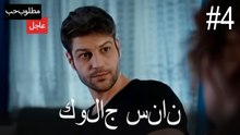 كولاج سنان#4