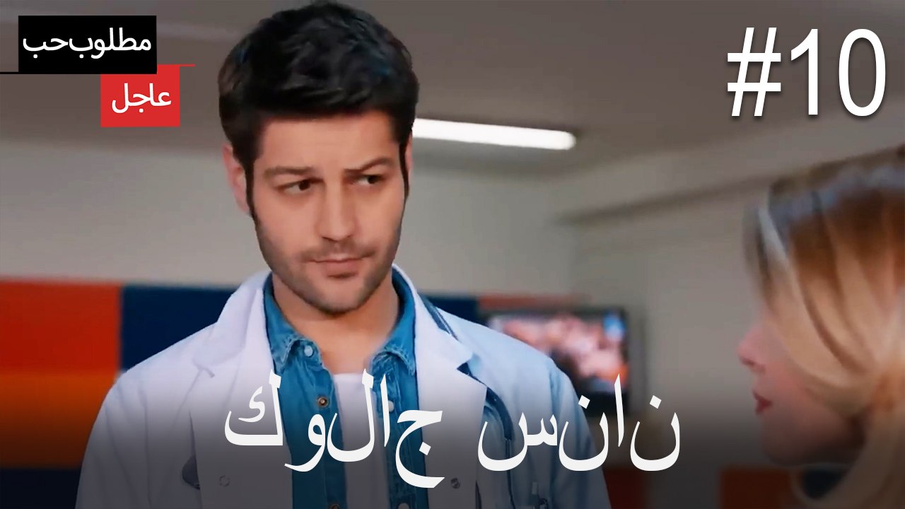 كولاج سنان#10