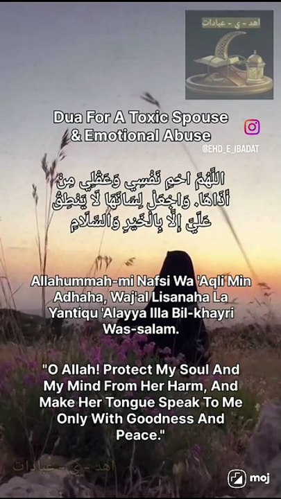 Dua For A Toxic Spouse & Emotional Abuse.