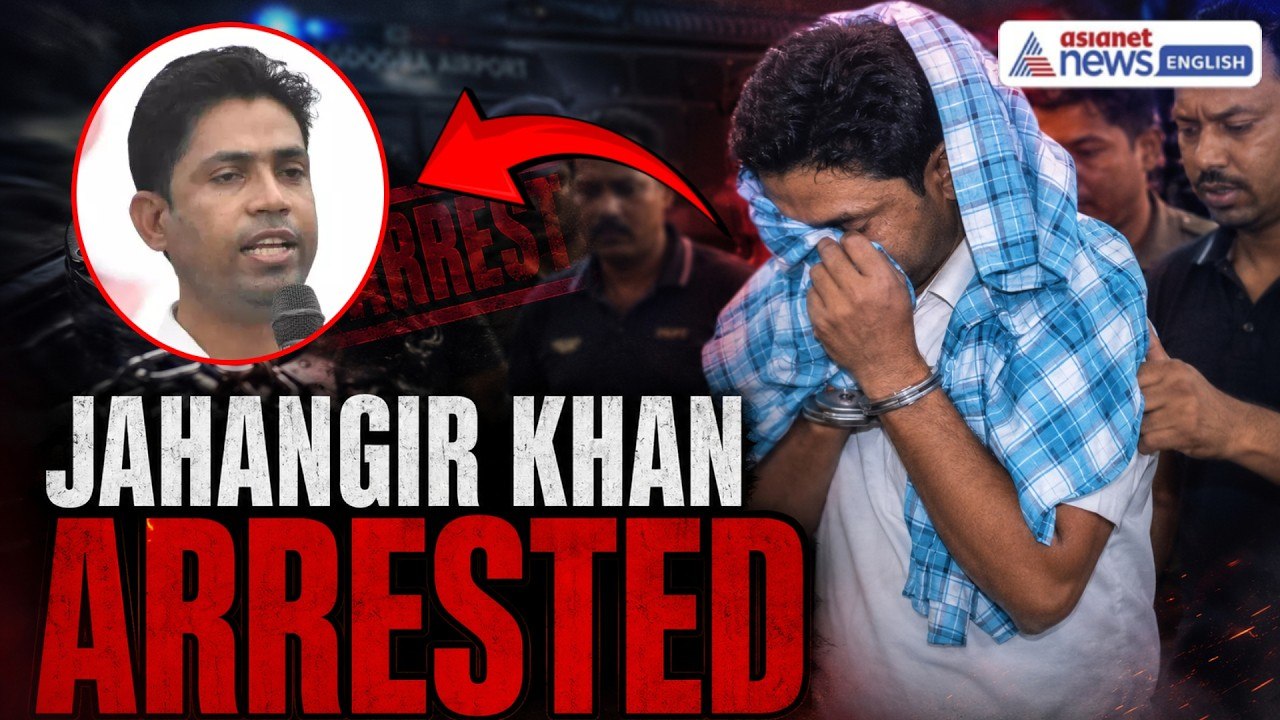 Jahangir Khan Arrested: Viral Video Shows TMC Leader Hiding His Face | Bangla News