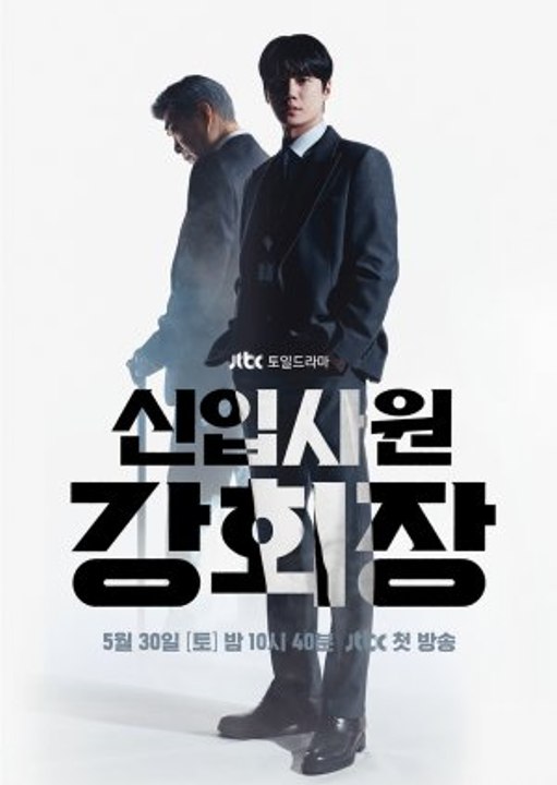 Reborn Rookie (2026) Episode 4 - Episode 4 Eng Sub