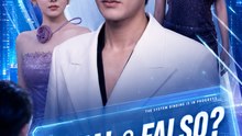 [Doblado] ¿Real o Falso? Yo Decido (2026) - Película Completa | De la Pobreza a la Riqueza #ARS