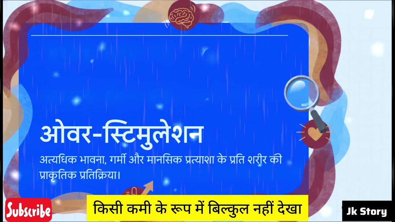 Timing 30 मिनट करने का जादुई घरेलू तरीका | New Story