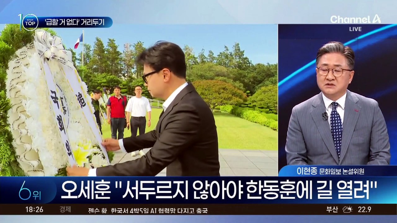 한동훈, 복당 문제 거리 두고…‘북구갑’ 주민들에 감사 인사