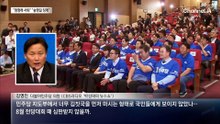 “정청래 사퇴” “송영길 징계”…당내 갈등 폭발