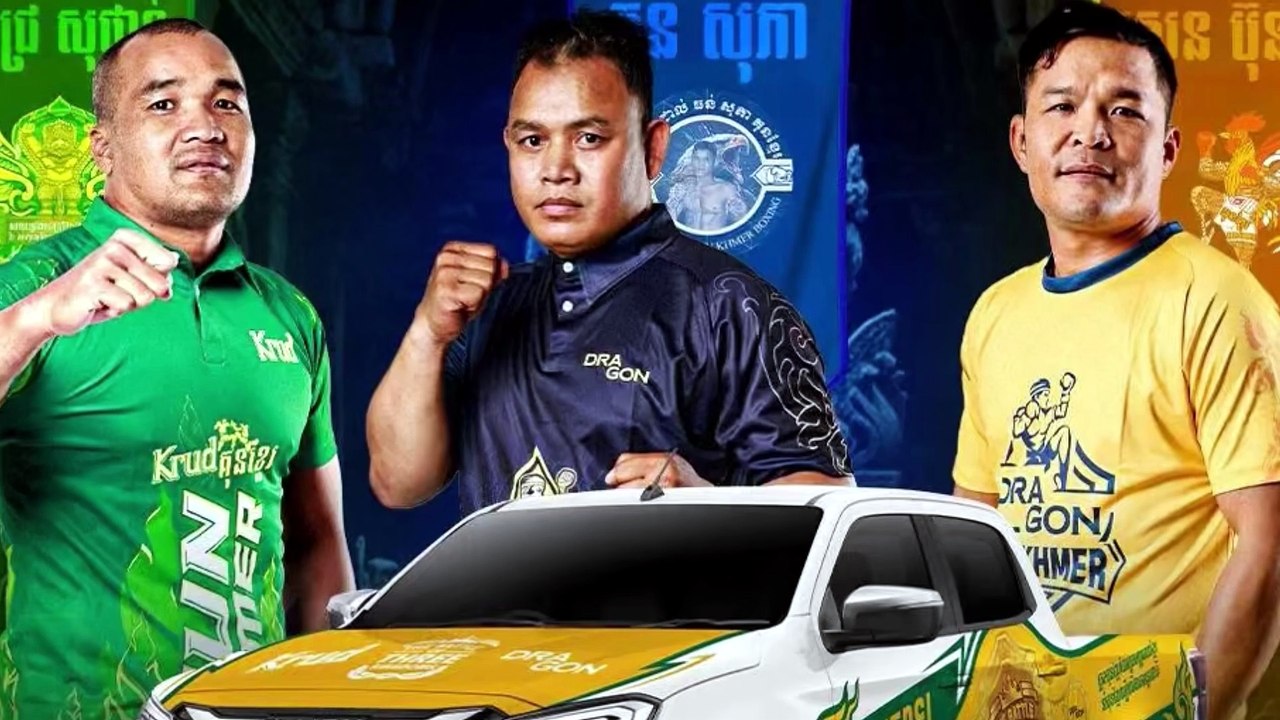 នេះជាប្រវត្តិសាស្ត្រដំបូងបំផុត ដែលគ្រូបង្វឹក ទទួលបានរង្វាន់ឡាន ដោយសារការបង្ហាត់គុនខ្មែរ