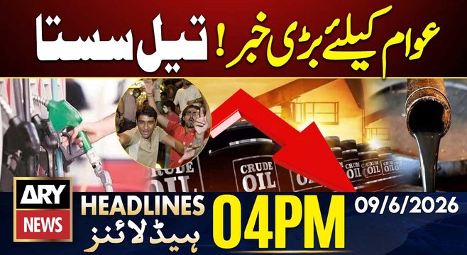 Record drop in crude oil prices in international market| ARY News 4 PM Headlines | 9th June 2026