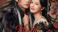 Kissed the Ruthless Lord | Full Series | Short Drama English