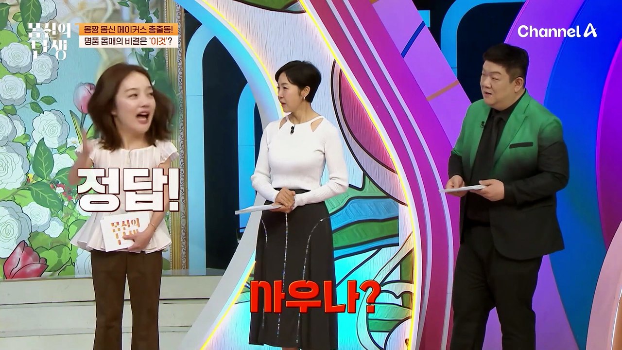 여름 왔다!! 오늘부터 후.하.후.하 숨쉬기 운동 시~~작!?