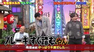 ちゃちゃ入れマンデー #476 関西の地下街グルメ 徹底攻略SP - 2026年06月09日