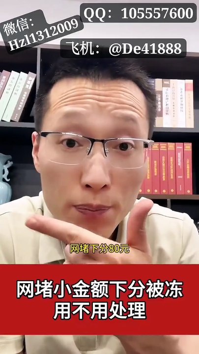 网络博彩不给提现怎么办？