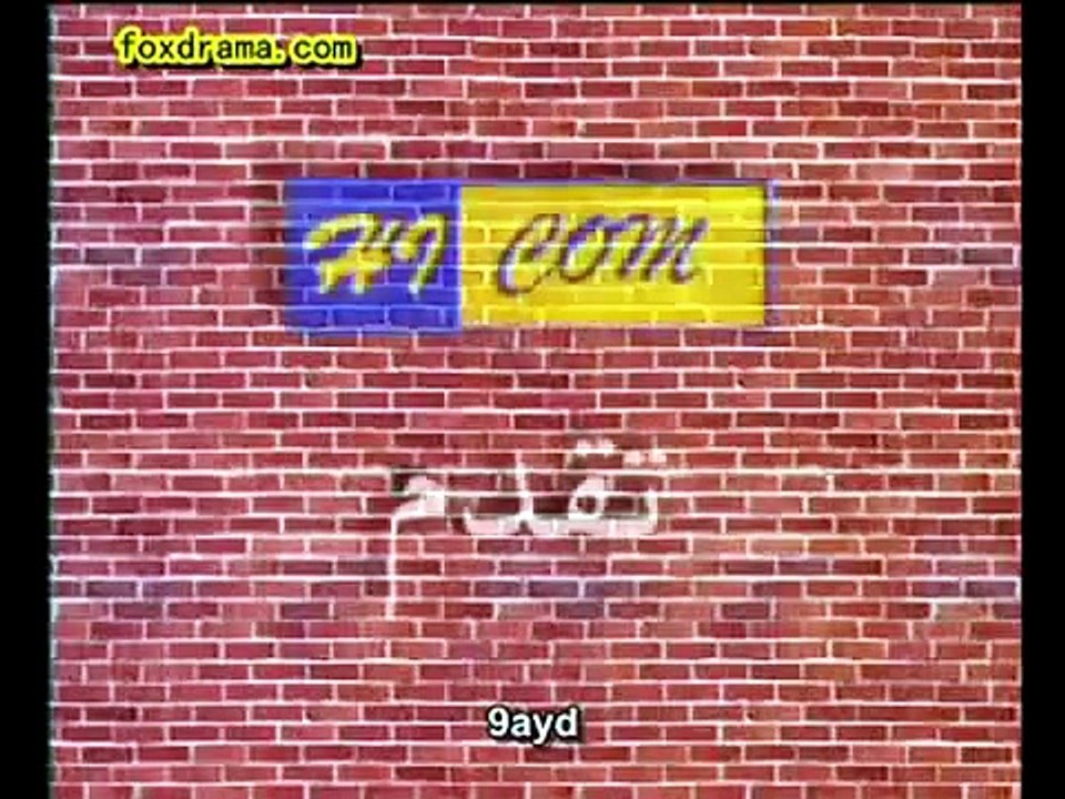 SAID NASSIRI 3ataja  rtm سعيد الناصيري ع ت ج