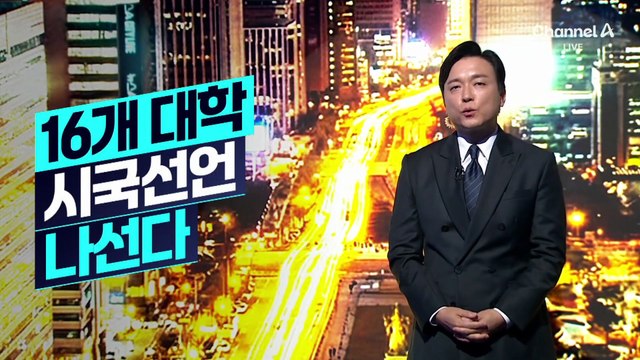 [김종석의 오프닝]투표지 부족 14→50→91곳…이게 마지막?