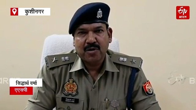 कुशीनगर में ऑनर किलिंग: प्रेम प्रसंग से नाराज पिता ने दो बेटियों की पीट-पीट कर हत्या कर दी
