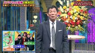 踊る！さんま御殿!! パパママ心配事SP辻希美が長男のレシートチェック!？12時間ゲーム籠城