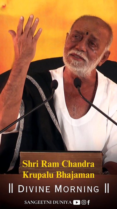 Vinay Pad - Shri Ram Chandra Krupalu Bhajman #Moraribapu #ramkatha