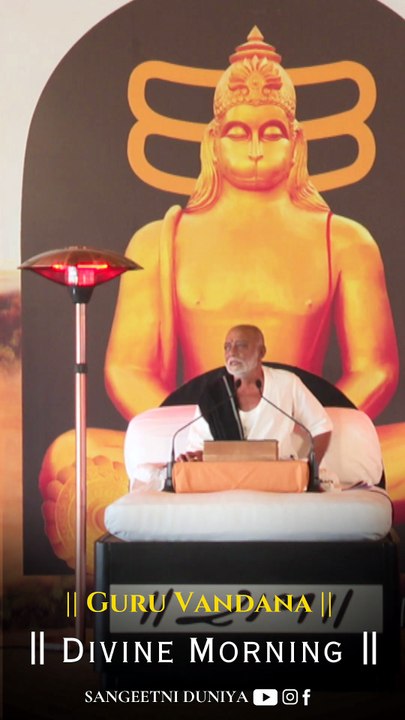 Guru Vandna By Morari Bapu