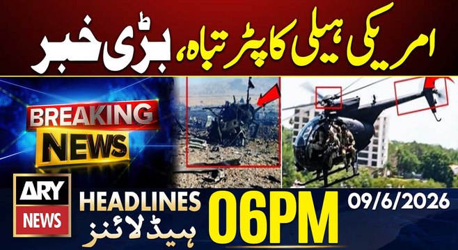 US Apache helicopter crashes near Strait of Hormuz | ARY News 6 PM Headlines | 9th June 2026