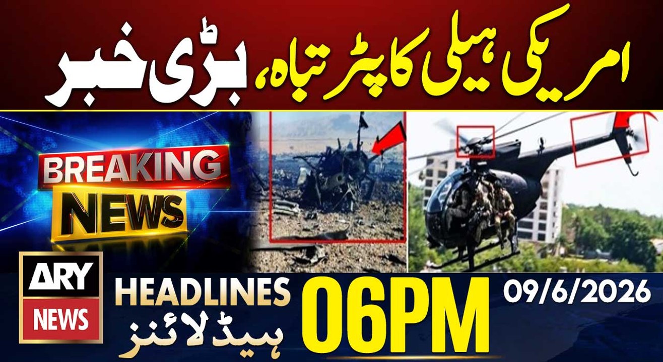 US Apache helicopter crashes near Strait of Hormuz | ARY News 6 PM Headlines | 9th June 2026