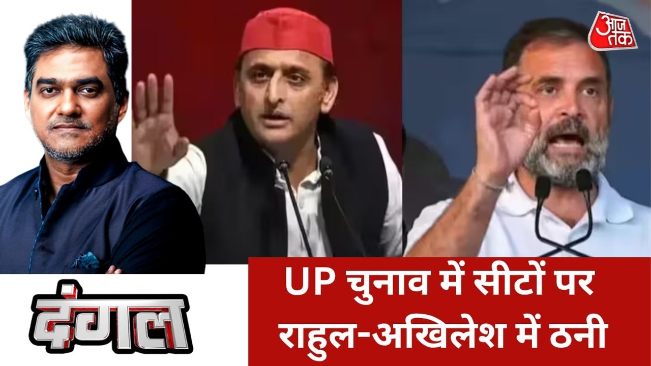 ममता की हार के बाद UP में INDIA गठबंधन की राह क...