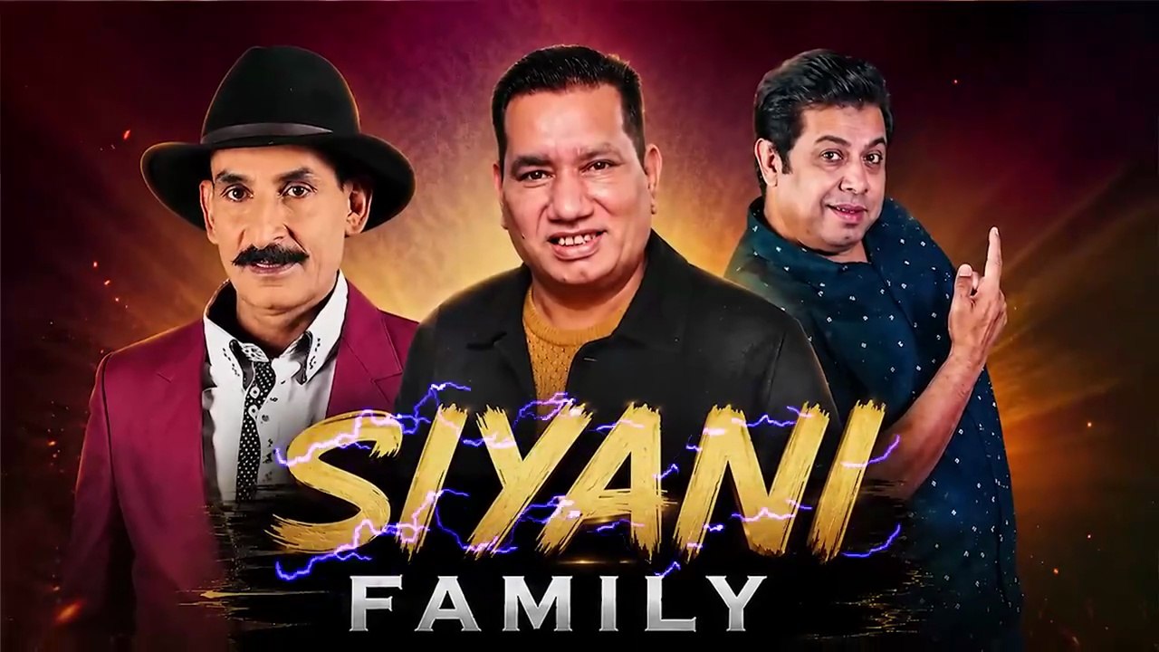 Siyani Family Episode 6 _ Iftikhar Thakur_  Nasir Chinyoti_ Naseem Vicky_ Punjabi Comedy Drama