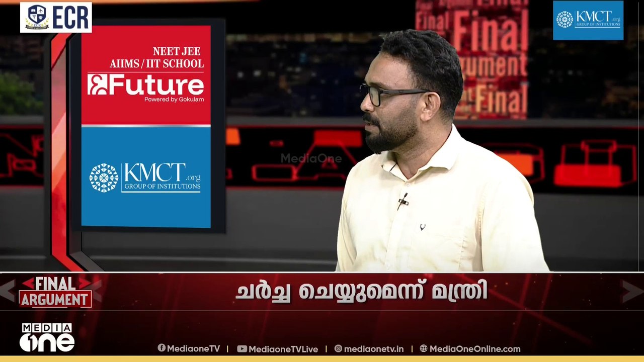'VD സതീശൻ സർക്കാർ കേന്ദ്രവുമായി ഒരു ഏറ്റുമുട്ടല...