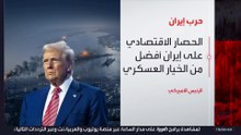 ترمب يؤكد قرب إعلان الاتفاق مع إيران
