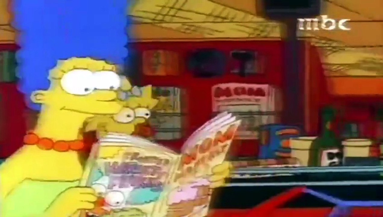 مقدمة ال شمشون The Simpsons  شارات كرتون 🎵 mbc