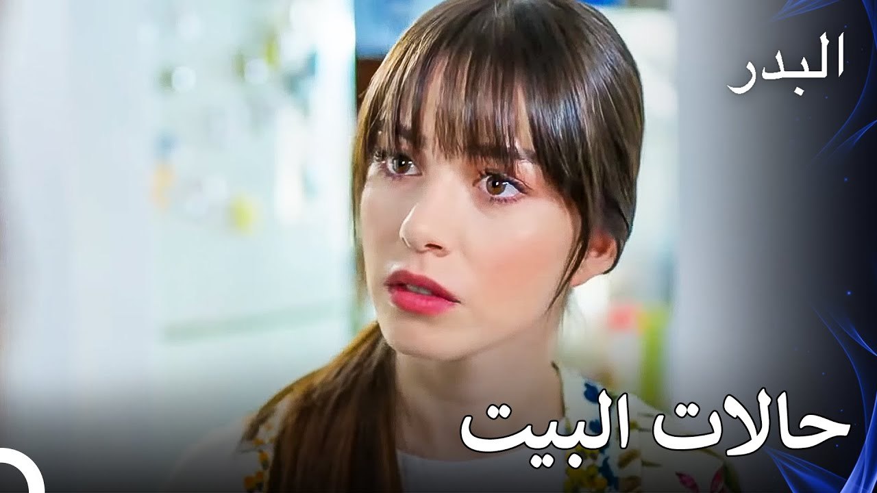 قد تتعب نازلي التعامل مع أختها و صديقتها - مسلس...