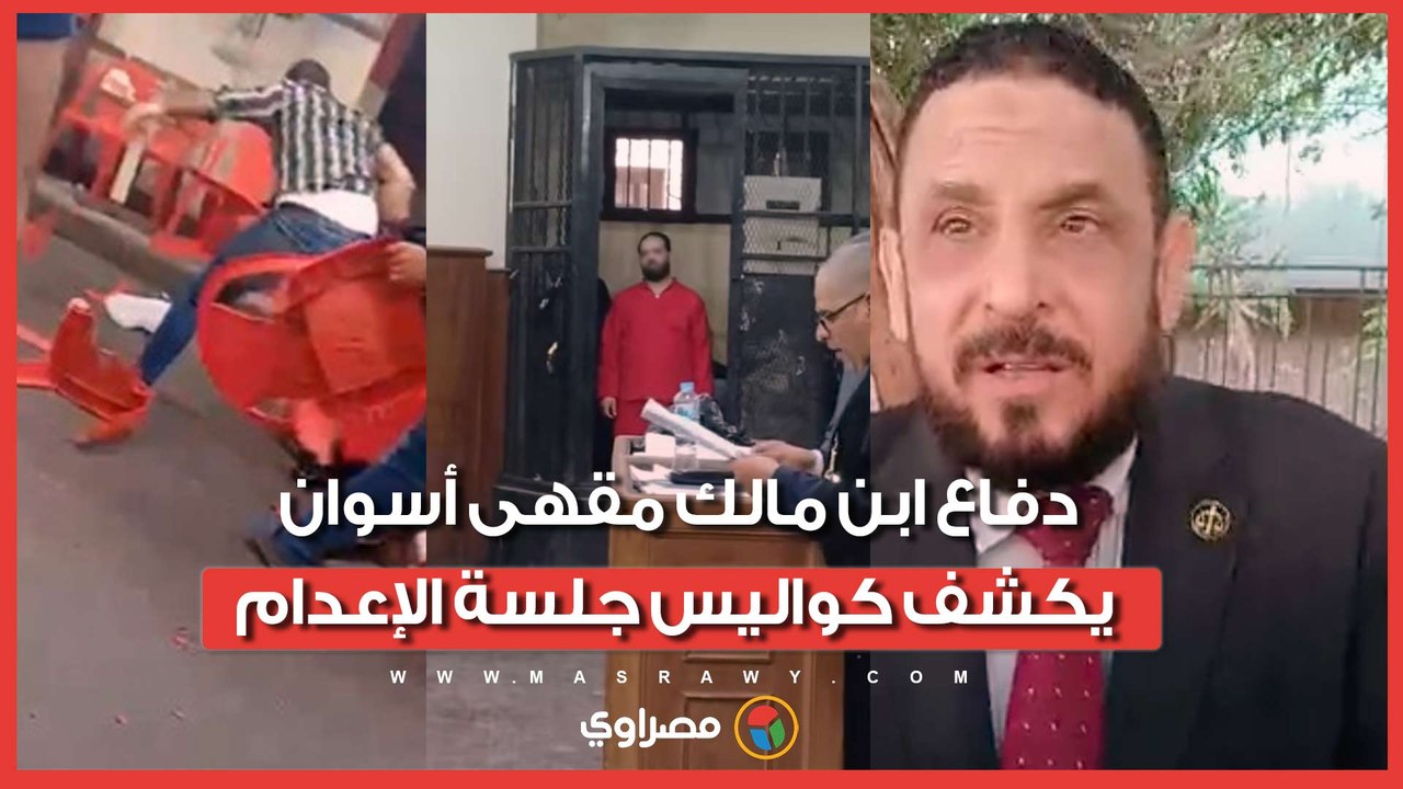 خلاف على إيجار محل قديم انتهي بجـ ـريمة في الكوربة.. دفاع ابن مالك مقهى أسوان يكشف كواليس جلسة الإعدام