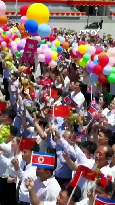 สีจิ้นผิงพบคิมจองอึน เยือนเกาหลีเหนือย้ำสัมพันธ์แน่นแฟ้น | PPTV Online