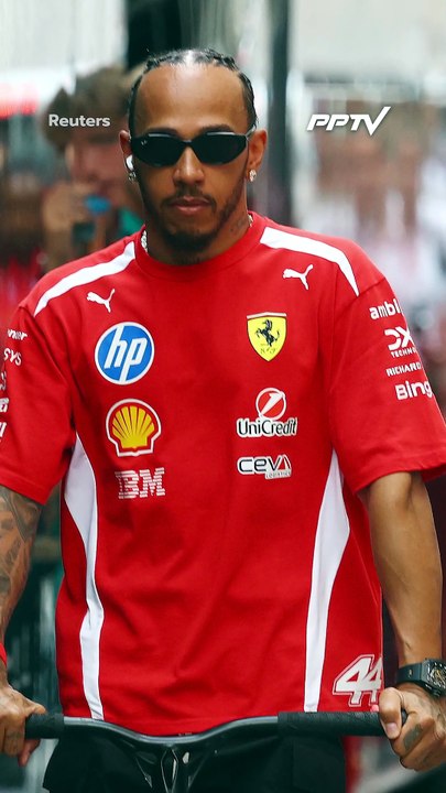 ดู F1 แบบตัวแม่ Kim Kardashian โผล่เชียร์หวานใจ Lewis Hamilton