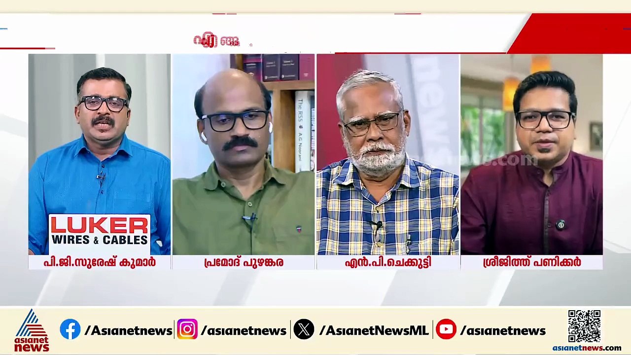 വെളളാപ്പളളിയുടെ കൂടെ നിന്നാൽ ഹിന്ദുവോട്ടുകൾ ലഭിക്കുമെന്ന് പിണറായി വിജയൻ കരുതി: പ്രമോദ് പുഴങ്കര