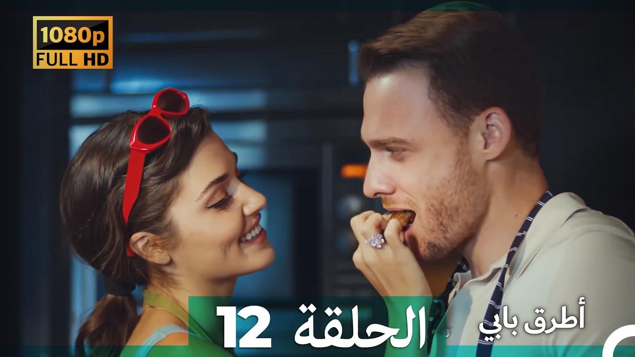 انت اطرق بابى الحلقة 12 (Arabic Dubbed - 4K)