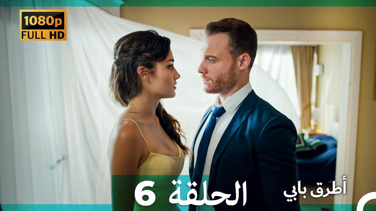 انت اطرق بابى الحلقة 6 (Arabic Dubbed - 4K)