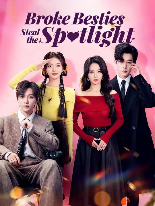 Broke Besties Steal the Spotlight | Full Series | Short Drama English